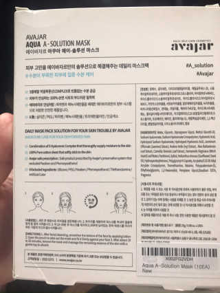 Avajar A-Solution 마스크 — 5점을 준 리뷰어가 2020년 12월 올린 사용 사진