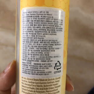 왓다동방러님이 올린 리뷰 사진 2