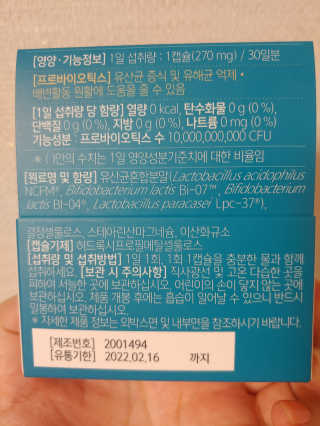 랄라님이 올린 리뷰 사진 2