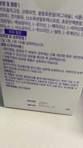 꼬대리님이 올린 리뷰 사진 3
