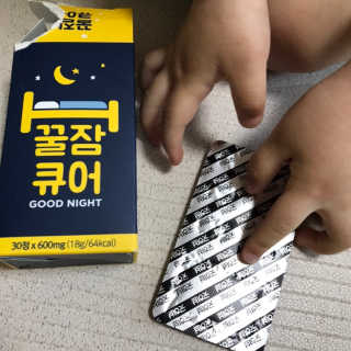 조은약초 꿀잠큐어 제주 감태추출물 감태정 600mg — 4.5점을 준 리뷰어가 2020년 5월 올린 사용 사진