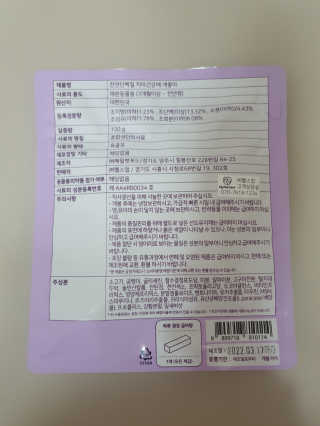 My Pet Care 천연단백질 치아건강에 개좋아 — 4점을 준 리뷰어가 2020년 11월 올린 사용 사진