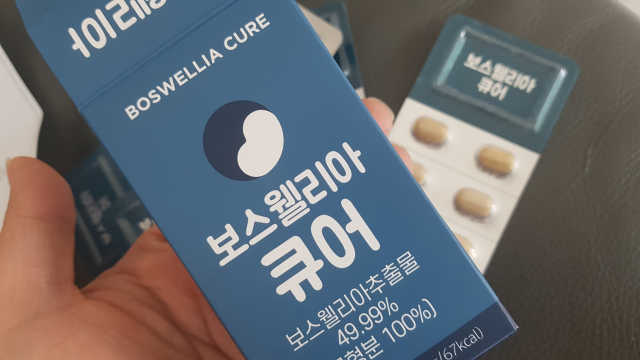 보스웰리아 캡슐 큐어 보스웰릭산 30정 리뷰 사진