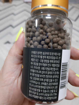 루토닉스 검은콩 서리태환 콩의두감 하수오+ 100g/1병 — 5점을 준 리뷰어가 2020년 9월 올린 사용 사진