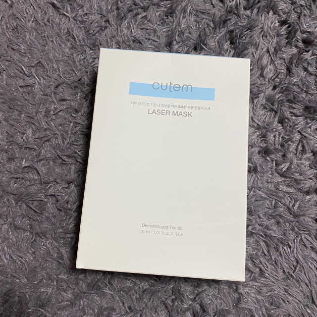 큐템 레이저 마스크 리뷰 사진
