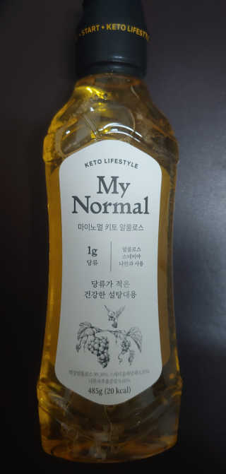 마이노멀 키토 알룰로스 2개 — 5점을 준 리뷰어가 2020년 8월 올린 사용 사진