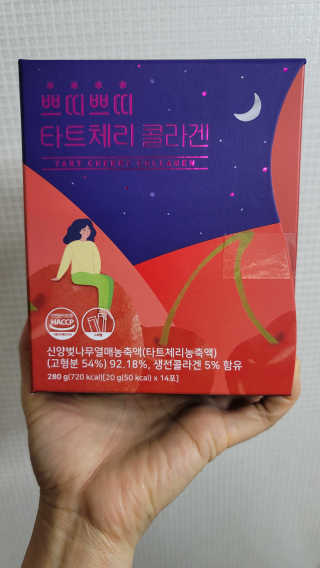 서울약사신협_쁘띠쁘띠타트체리콜라겐_20g x 14포 — 5점을 준 리뷰어가 2020년 12월 올린 사용 사진
