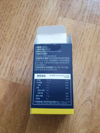 조은약초 꿀잠큐어 제주 감태추출물 감태정 600mg — 5점을 준 리뷰어가 2020년 5월 올린 사용 사진