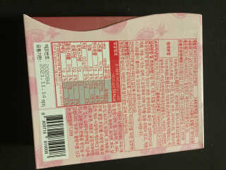 헬스업_쁘띠쁘띠석류콜라겐젤리_20g x 14포 — 5점을 준 리뷰어가 2020년 10월 올린 사용 사진
