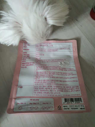 My Pet Care 천연단백질 관절건강에 개좋아 — 5점을 준 리뷰어가 2020년 12월 올린 사용 사진