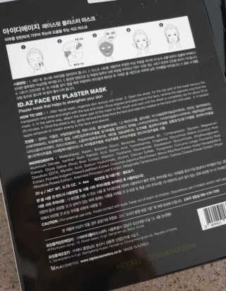 아이디플라코스메틱 페이스핏 플라스터 마스크 — 5점을 준 리뷰어가 2020년 6월 올린 사용 사진