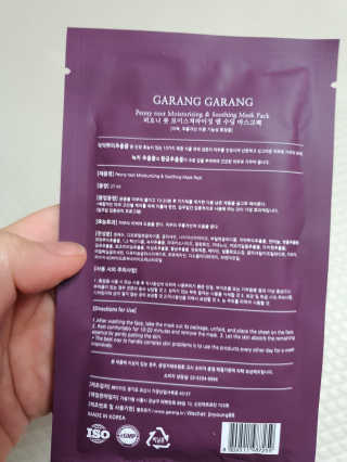 GARANG GARANG 피오니 룻 모이스처라이징 앤 수딩 마스크팩 — 5점을 준 리뷰어가 2020년 4월 올린 사용 사진
