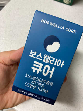 조은약초 보스웰리아 캡슐 큐어 보스웰릭산 30정 — 5점을 준 리뷰어가 2020년 6월 올린 사용 사진