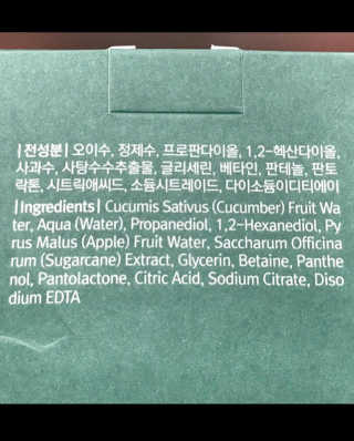 redhairskincare님이 올린 리뷰 사진 2