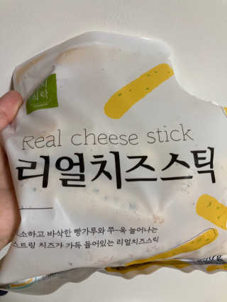 가치식탁 리얼치즈스틱, 리얼크림치즈볼 — 5점을 준 리뷰어가 2020년 10월 올린 사용 사진