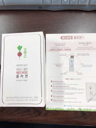 유유네이처 머빈스 젤리 레드비트 콜라겐 — 4점을 준 리뷰어가 2020년 6월 올린 사용 사진