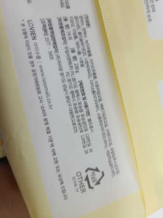 눈누난나님이 올린 리뷰 사진 2