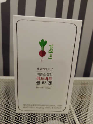 유유네이처 머빈스 젤리 레드비트 콜라겐 — 5점을 준 리뷰어가 2020년 6월 올린 사용 사진