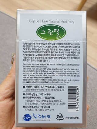 김다은님이 올린 리뷰 사진 2