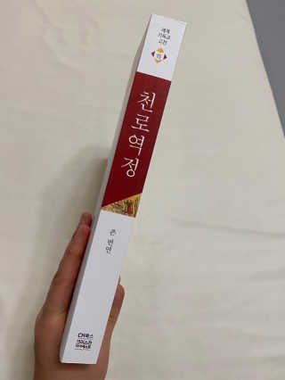 이은혜님이 올린 리뷰 사진 2