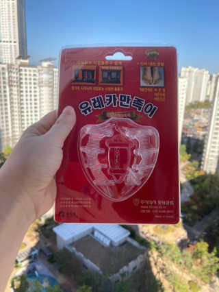 풋테크 유레카 만족이 — 5점을 준 리뷰어가 2020년 10월 올린 사용 사진