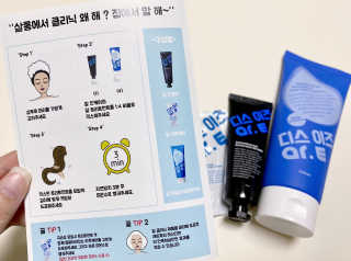 홈앤살롱 매일매일 앝 데일리 트리트먼트 — 5점을 준 리뷰어가 2020년 4월 올린 사용 사진