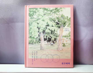 란아님이 올린 리뷰 사진 3