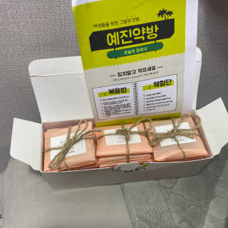 반짝님이 올린 리뷰 사진 3