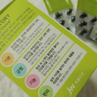 JW중외제약 마이코드 루테인지아잔틴 아스타잔틴 — 5점을 준 리뷰어가 2020년 7월 올린 사용 사진