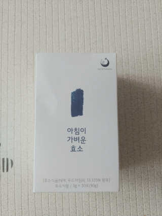 눈이부시게님이 올린 리뷰 사진 1