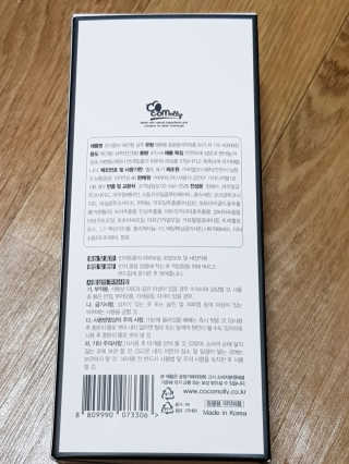예민한 피부를 위한 코코몰리 All in one 자연유래 샴푸 — 5점을 준 리뷰어가 2020년 6월 올린 사용 사진
