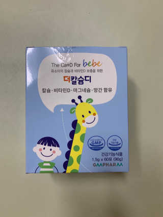 쪼쪼쭈쭈님이 올린 리뷰 사진 1