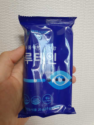 서울약사신협_내몸애눈건강루테인_2g x 50포 — 5점을 준 리뷰어가 2020년 4월 올린 사용 사진