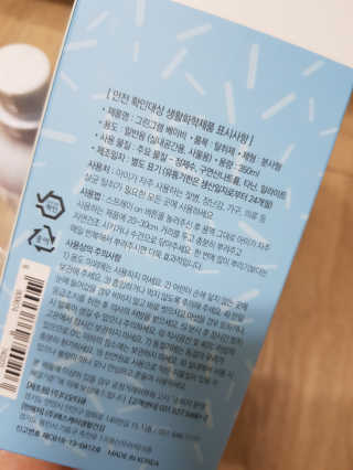 하쿠나님이 올린 리뷰 사진 2