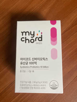 JW중외제약 마이코드 신바이오틱스 유산균 100억 — 5점을 준 리뷰어가 2020년 10월 올린 사용 사진