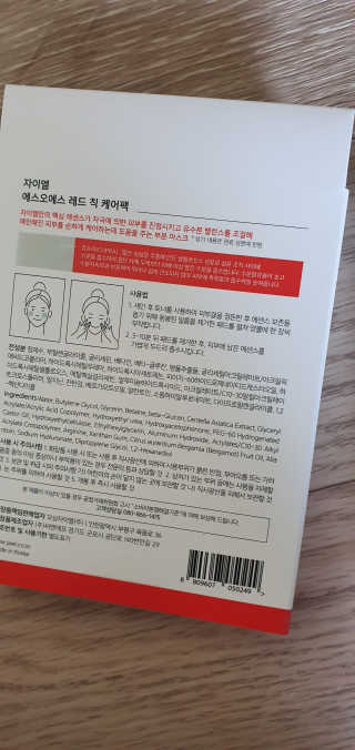 또봉봉님이 올린 리뷰 사진 2
