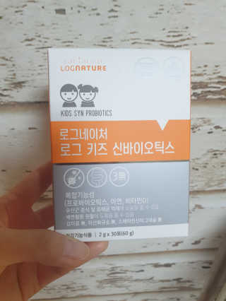 로그네이처 로그 키즈 신바이오틱스 — 4점을 준 리뷰어가 2020년 7월 올린 사용 사진