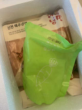 [해주냉면] 신천맛집 매운 비빔냉면 2인분 + 무절임 — 5점을 준 리뷰어가 2020년 5월 올린 사용 사진