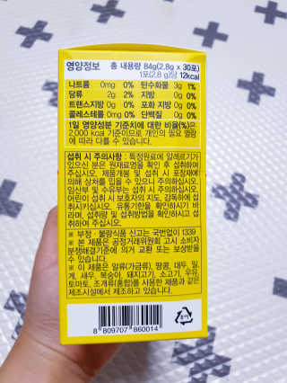 이너미인 VITAMIN-C 700 — 5점을 준 리뷰어가 2020년 8월 올린 사용 사진