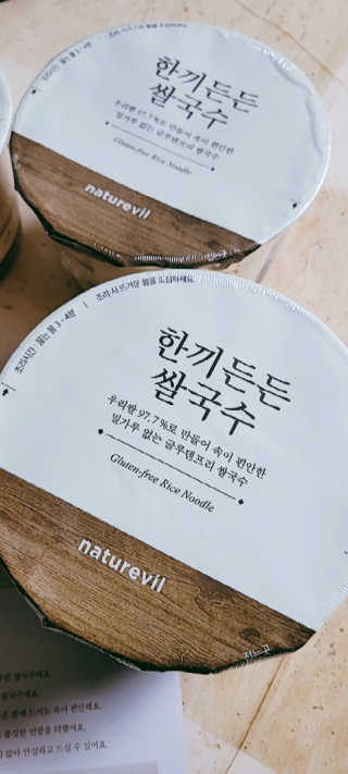 [네이처빌] 우리쌀로 만든 글루텐프리 컵쌀국수 — 5점을 준 리뷰어가 2020년 10월 올린 사용 사진