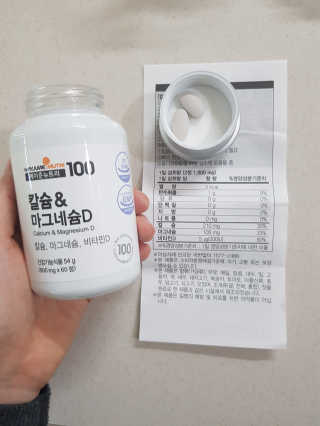 앵쥬님이 올린 리뷰 사진 4