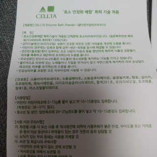 쿠키러너님이 올린 리뷰 사진 2