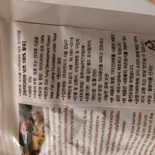 도이퉁 마카다미아 넛 90g  로얄 마카넛 오리지널 쏠트 허니 — 4점을 준 리뷰어가 2020년 11월 올린 사용 사진