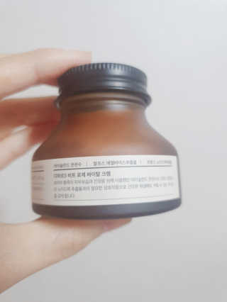 디마르3 비트 로제 바이탈 크렘 — 5점을 준 리뷰어가 2020년 11월 올린 사용 사진
