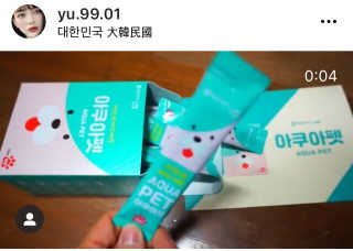 펫시랩 반려견용 액상 프리바이오틱스 아쿠아펫 — 5점을 준 리뷰어가 2020년 12월 올린 사용 사진