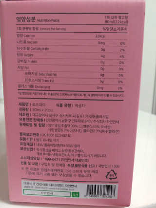 호님이 올린 리뷰 사진 3