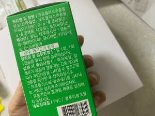 psiluvyou님이 올린 리뷰 사진 2