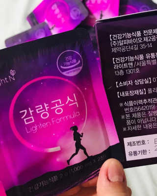 [감량공식] 다이어트 건강기능식품 신규 캠페인 — 4.5점을 준 리뷰어가 2020년 4월 올린 사용 사진