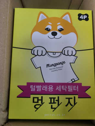 잠주부옥님이 올린 리뷰 사진 3
