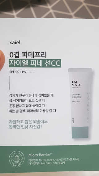둥이맘님이 올린 리뷰 사진 1